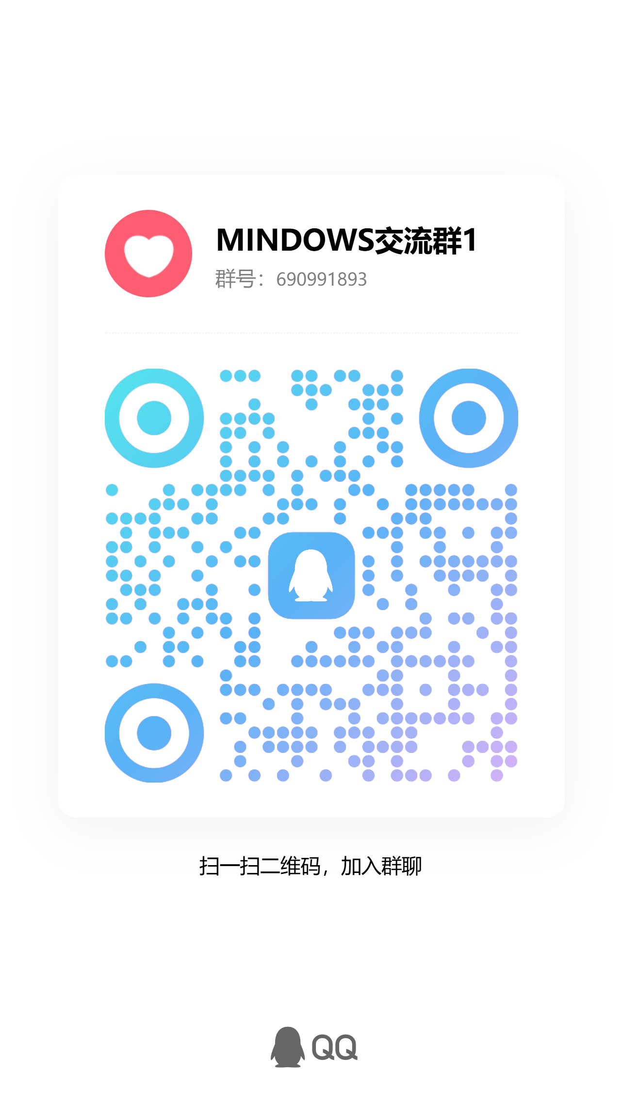 qrcode_1789070946542.jpg